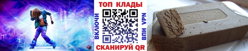 Наркошоп купить Амфетамин  Меф мяу мяу  А ПВП  Гашиш  Кокаин  Канабис  Данилов