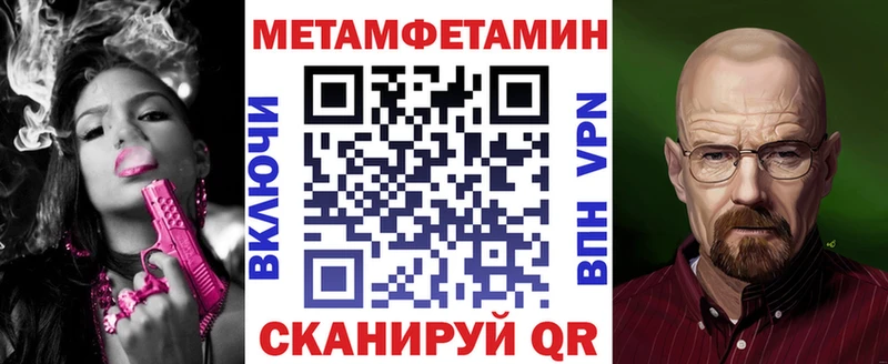 Купить закладки  Данилов  АМФ Premium 