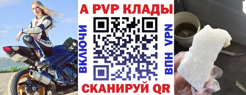 Купить где  Данилов  A PVP VHQ 