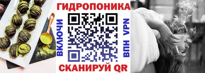 Еда ТГК марихуана  Купить  Данилов 
