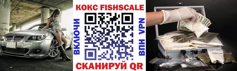 Купить где  Данилов  Кокаин Эквадор 
