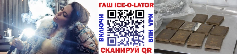 ГАШИШ хэш  Купить  Данилов 