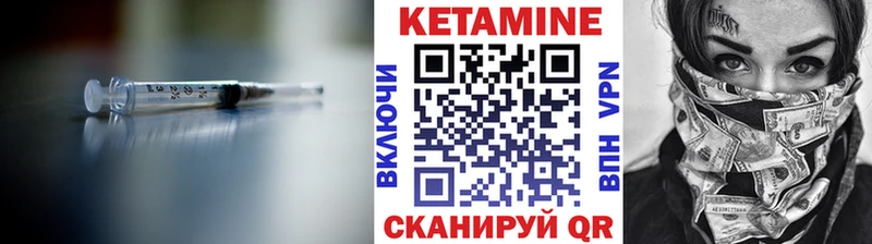 Купить закладки  Данилов  Кетамин ketamine 