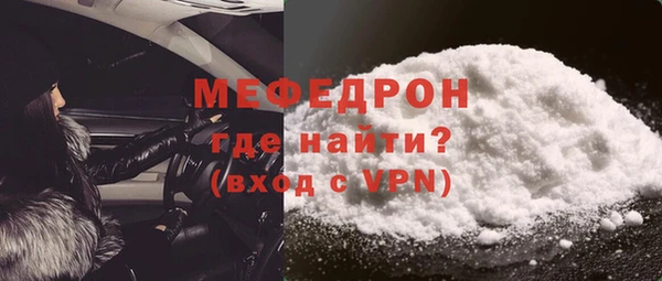метамфетамин Кодинск