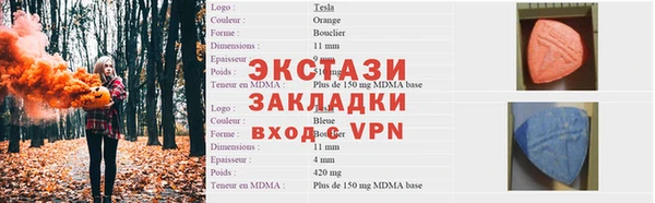 метамфетамин Кодинск