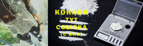 метамфетамин Кодинск