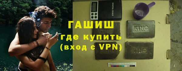 метамфетамин Кодинск