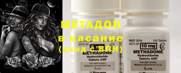 альфа пвп VHQ Коряжма