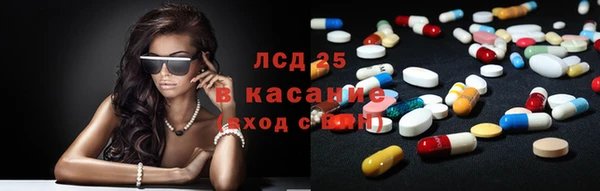 метамфетамин Кодинск