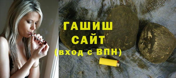 метамфетамин Кодинск