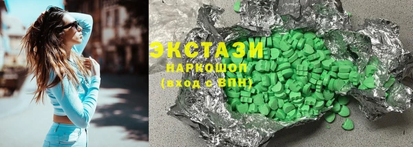 метамфетамин Кодинск