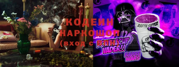 метамфетамин Кодинск