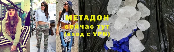 метамфетамин Кодинск