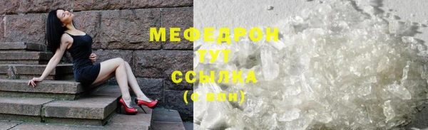 метамфетамин Кодинск
