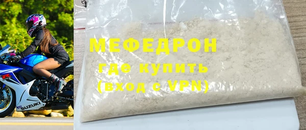 альфа пвп VHQ Коряжма