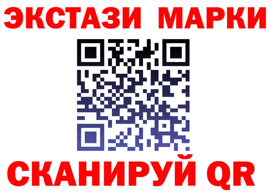 Экстази 280мг ТОР маркетплейс OMG Данилов