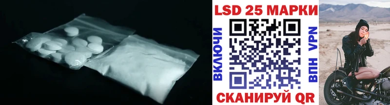 LSD-25 экстази ecstasy Купить Данилов