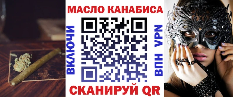 ТГК гашишное масло  Купить где  Данилов 