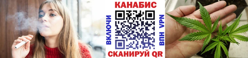 Каннабис план  Купить  Данилов 